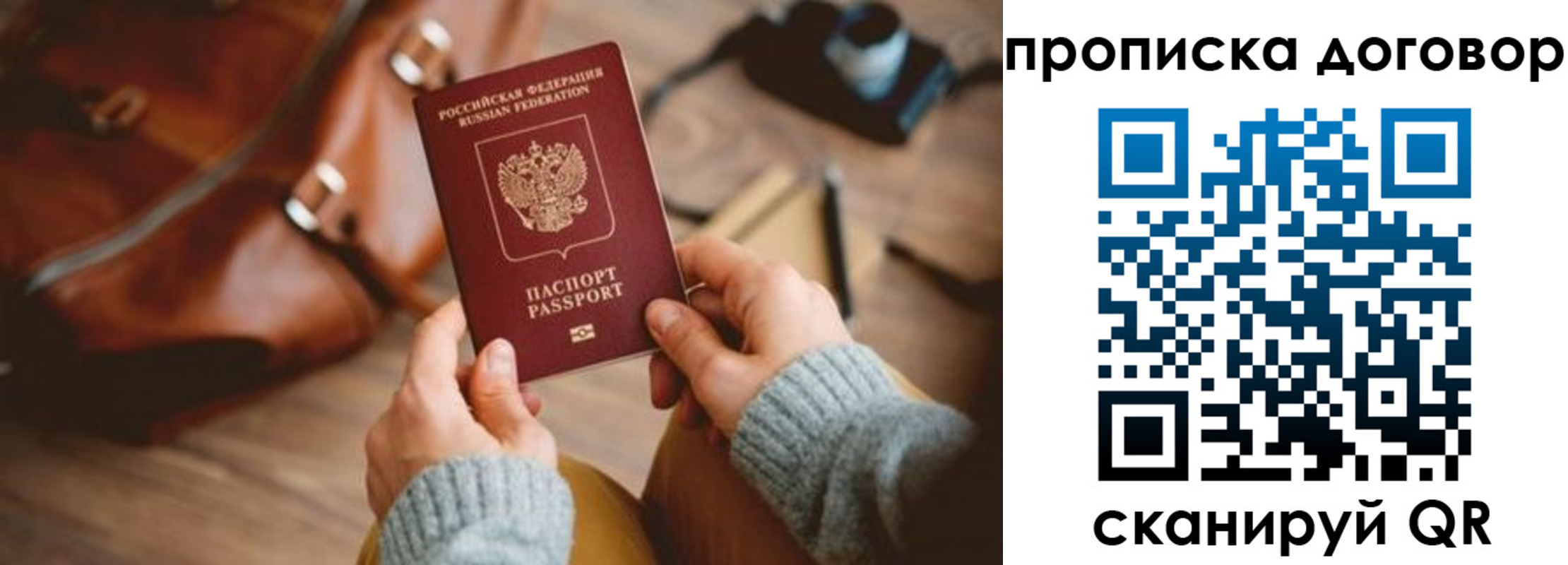 регистрация в Горнозаводске