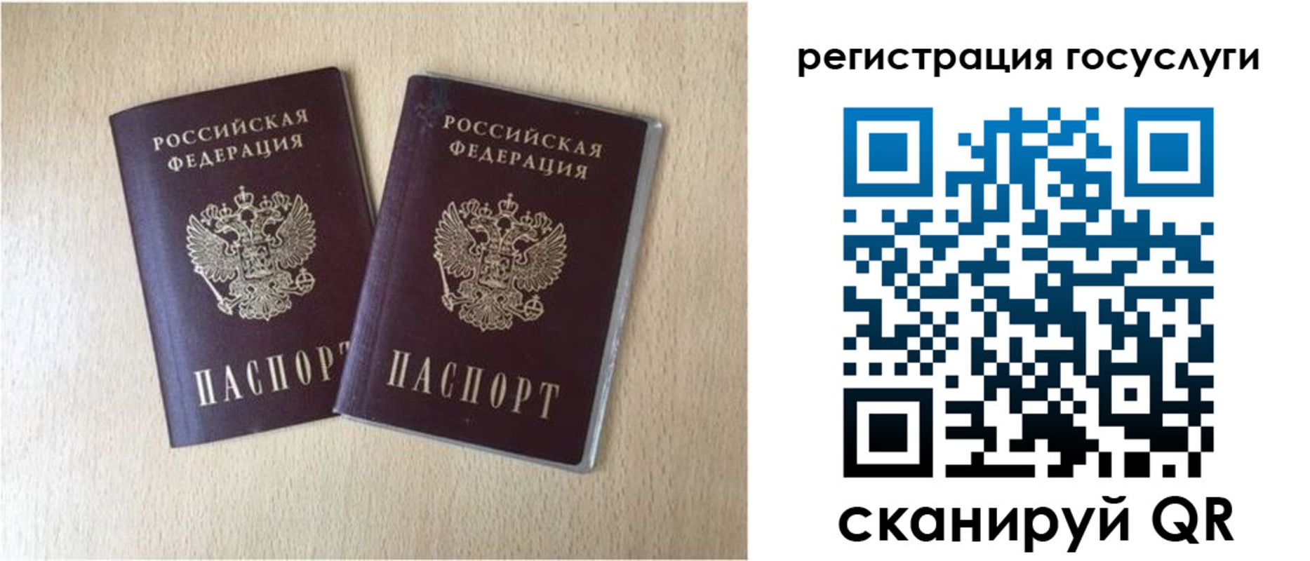 купить прописку в Горнозаводске