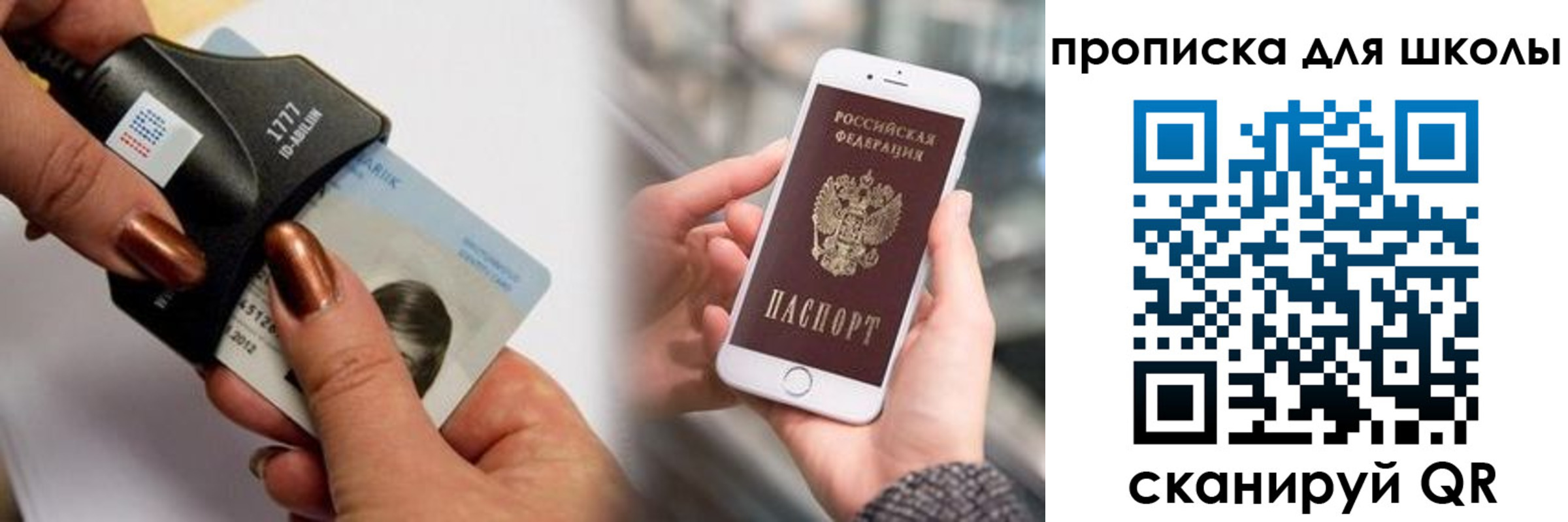 прописка от собственника в Горнозаводске
