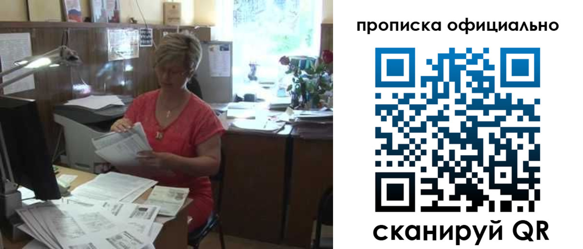 временная регистрация гарантия в Горнозаводске