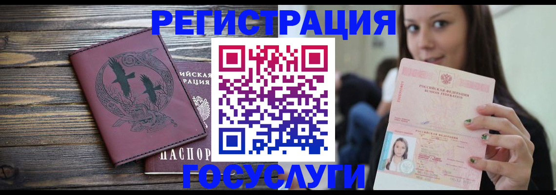 временная регистрация поиск в Горнозаводске