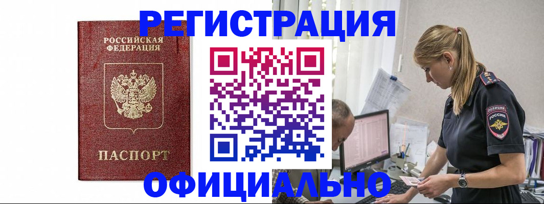 регистрация для школы в Горнозаводске