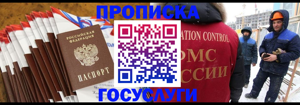 найти адрес прописки в Горнозаводске