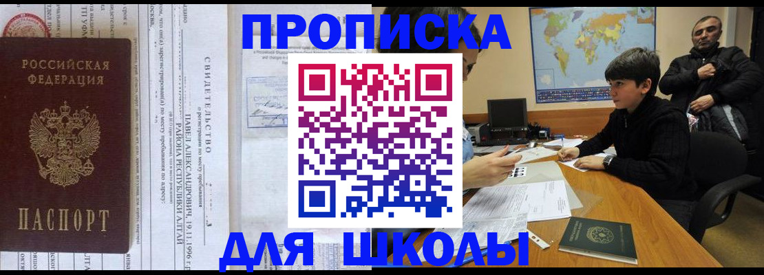 регистрация в Горнозаводске